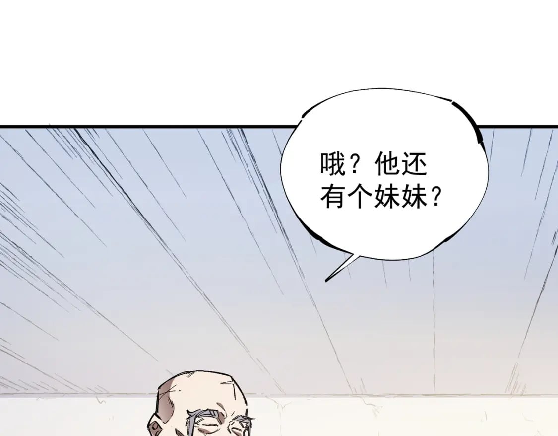 第31话 终极对决，最强角逐！11