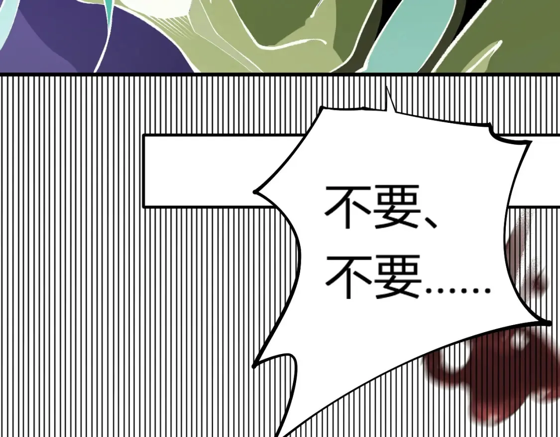 第105话  众望所归，我即黑夜君王！59