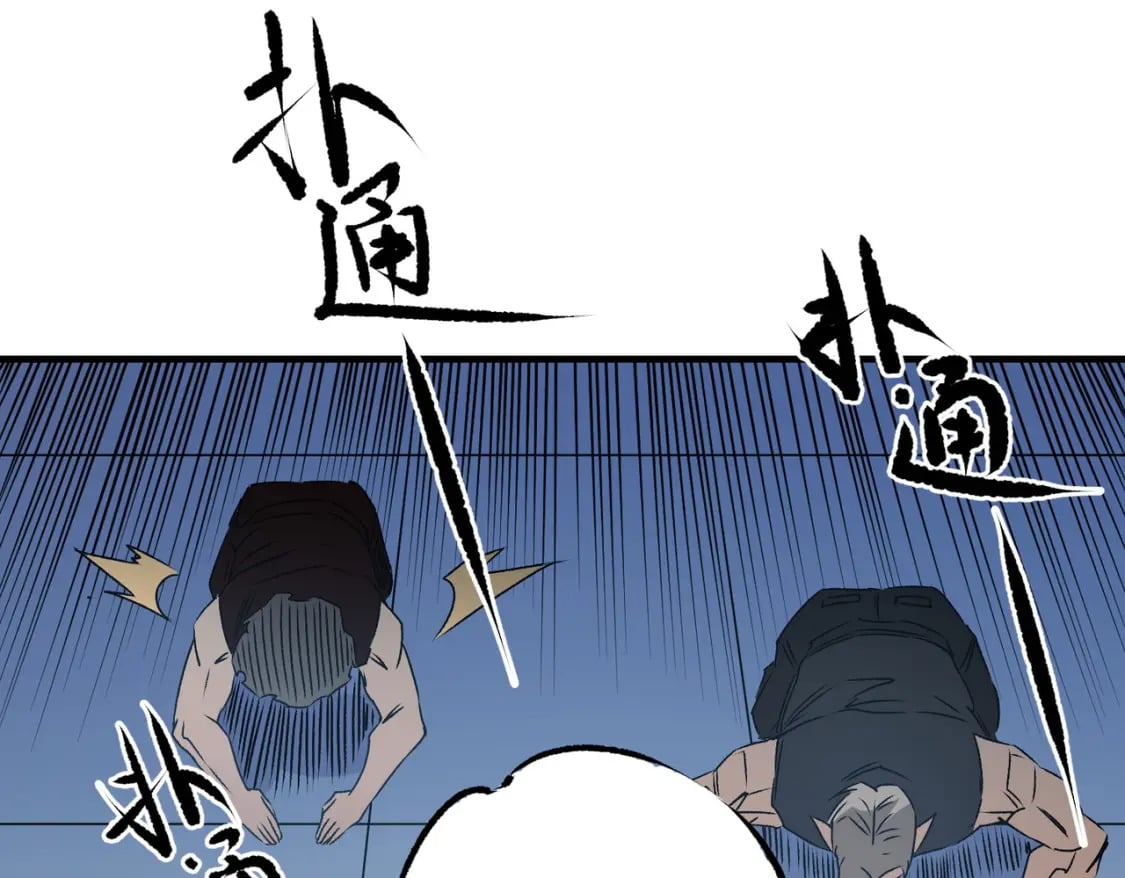 第62话 国力压制，淘汰赛没有公平！54