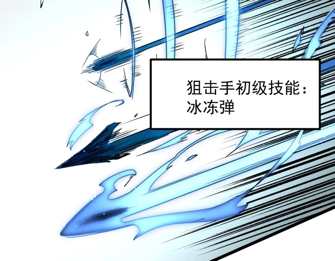 第50话 九拖一？不，是一带九！92