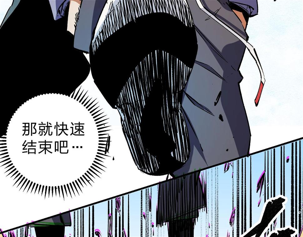 第28话 快速碾压，这是初级技能？！52