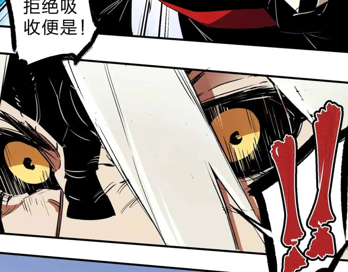 第91话 黑暗相融，无极魔身！62