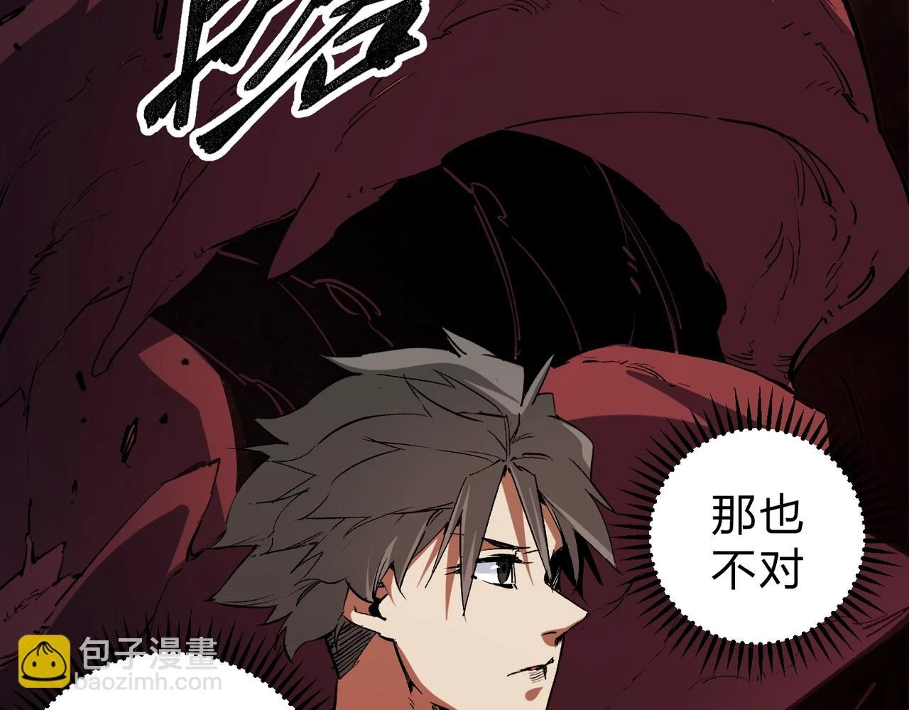 第26话 裂缝侵蚀，黑暗世界的影响34