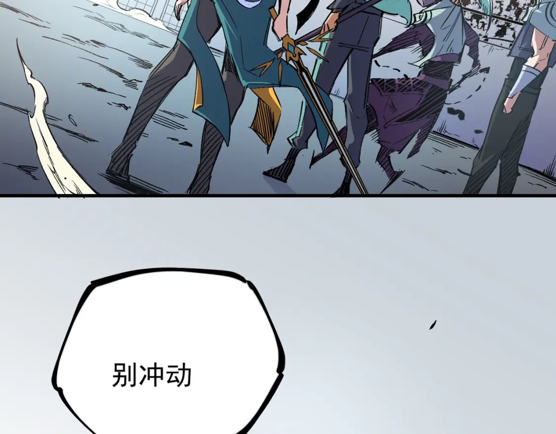 第34话 脆皮大队？法师VS莽夫！118