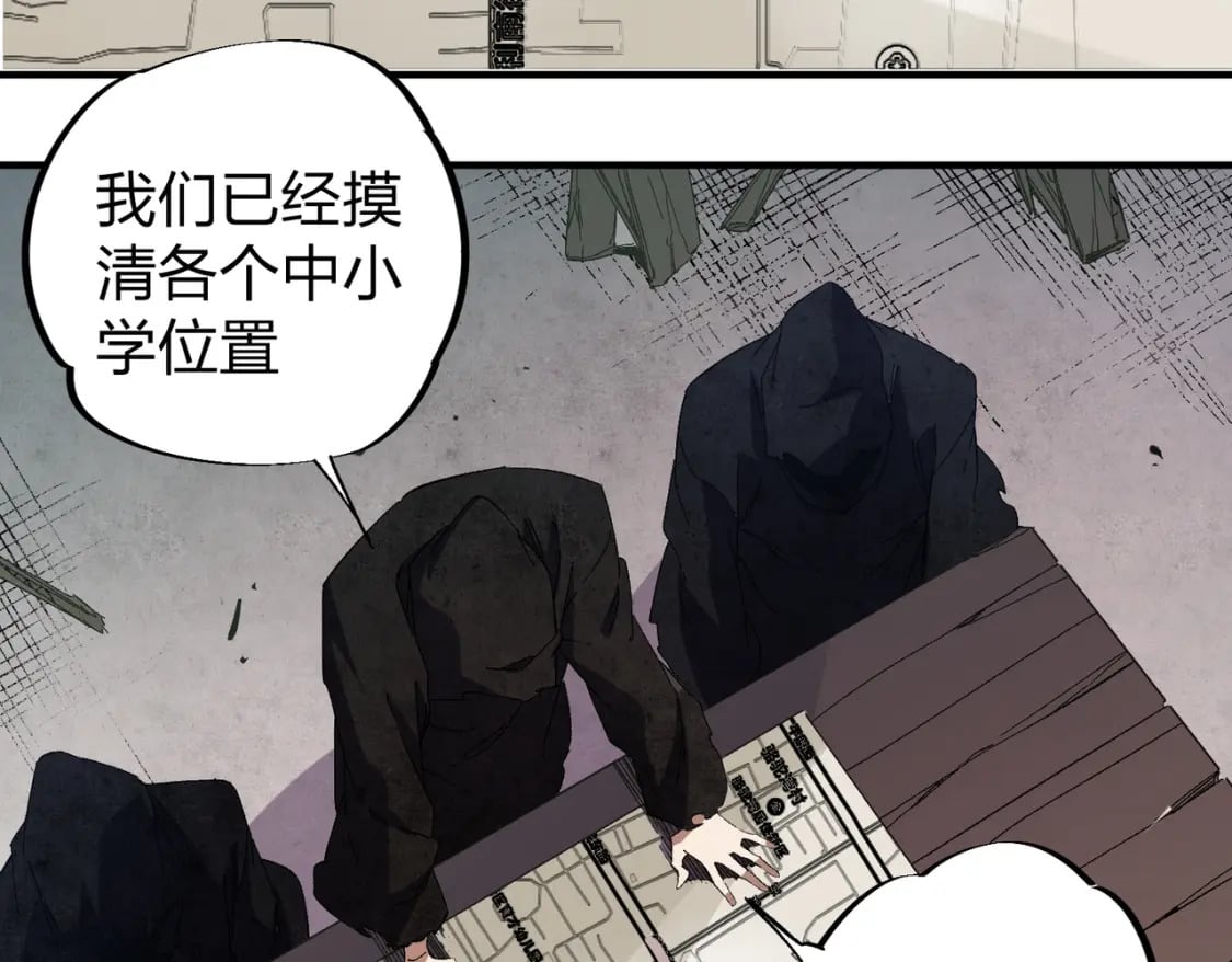 第51话：单人绕后，我叫吕妙玲！29