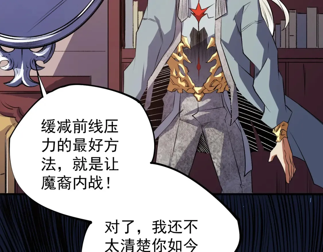 第106话 师徒对决，另一个夏倾城！31