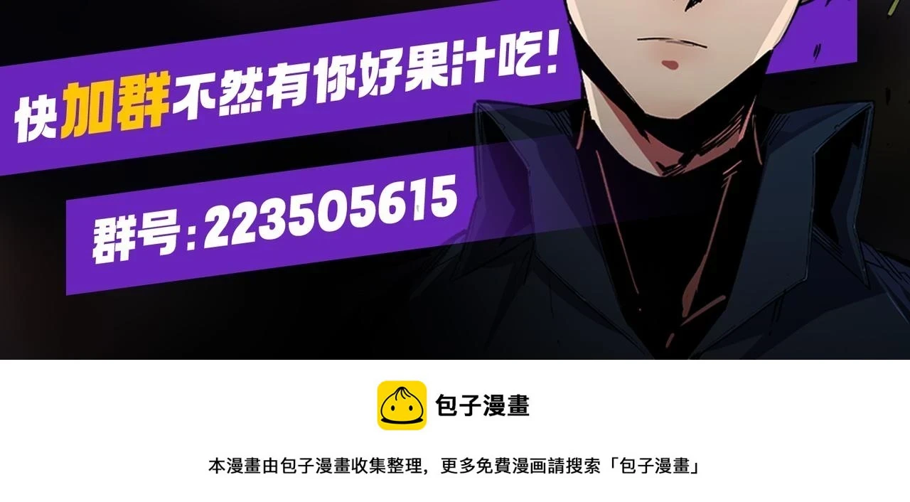 第22话 极限幸运，技能、坐骑、宠物全顶尖！152