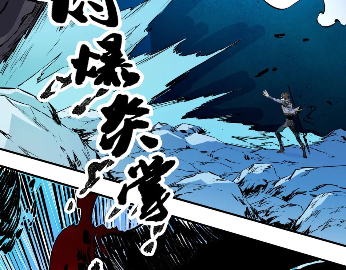 第68话 技能搭配？不过是我玩腻的把戏！63