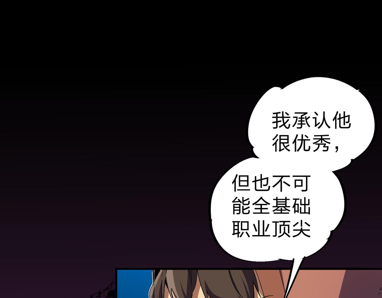 第4话 开始，火力覆盖！90