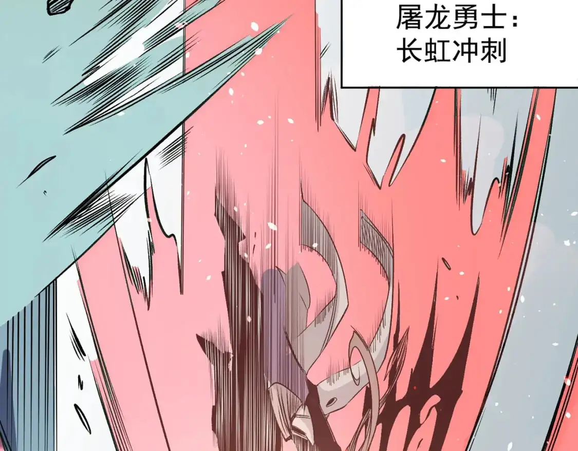 第75话 全程压制，你也不过如此！62