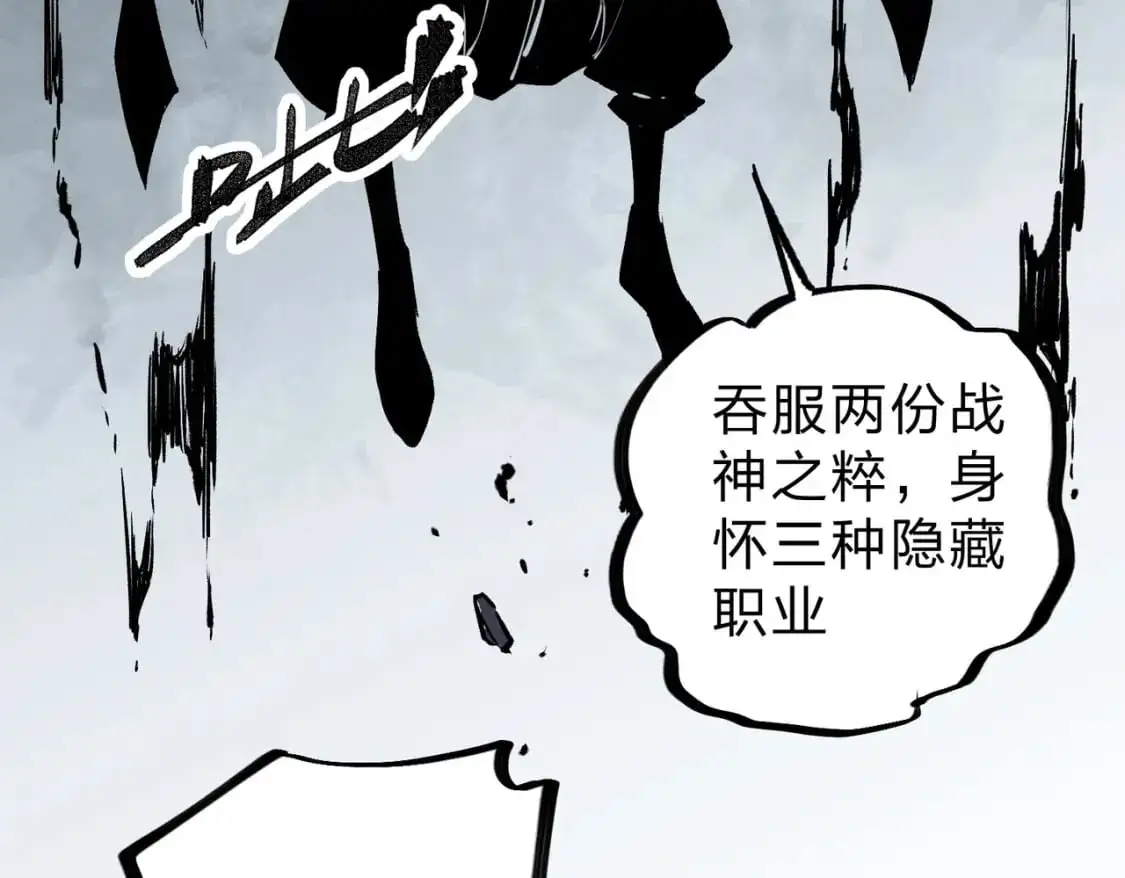 第76话 喜欢拼数值？那就拼个够！30