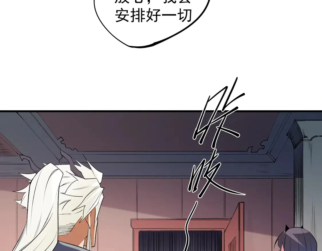 第113话 被掩盖的真相，从未返回的士兵80
