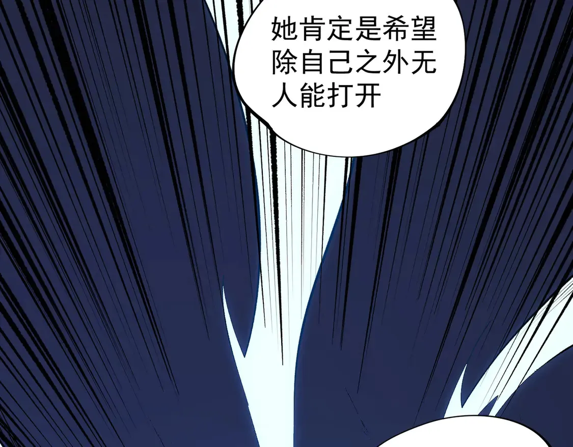 第109话 本源之力与本源技能52