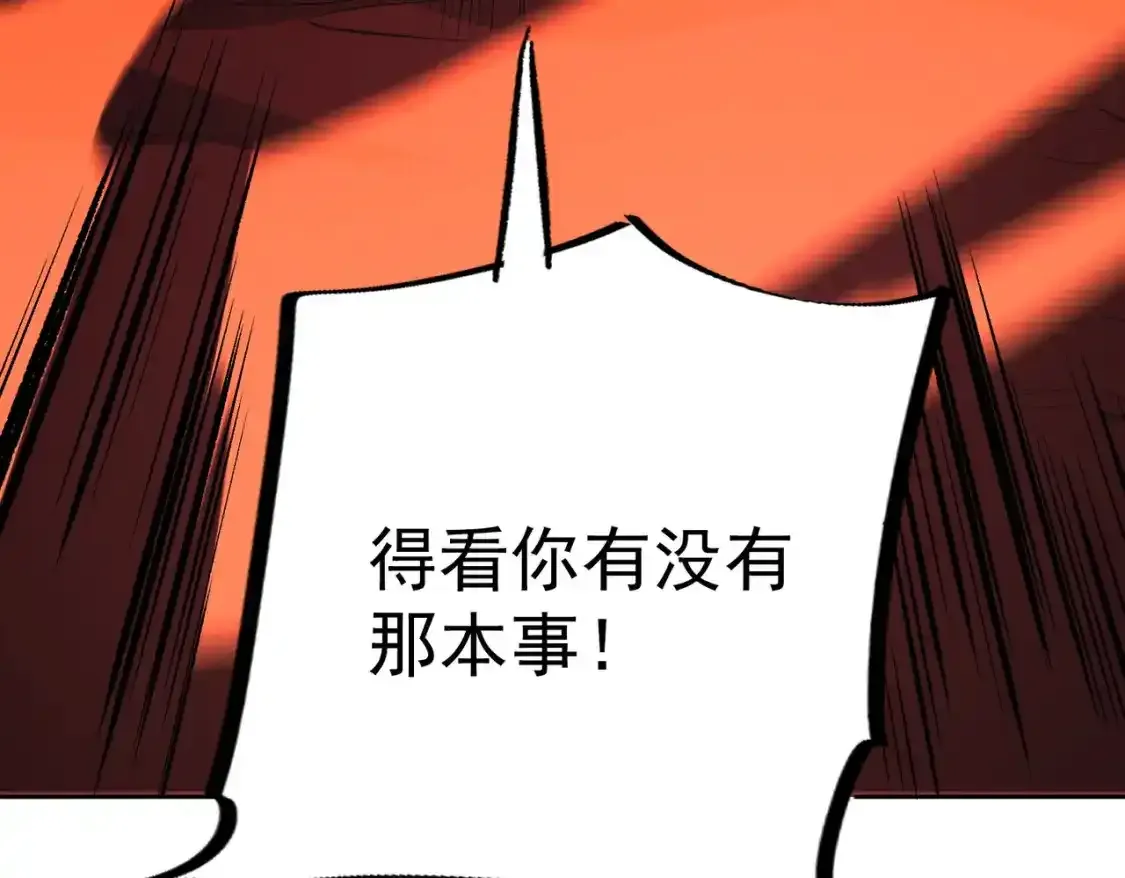 第97话 前线危机，早已埋下的底牌138
