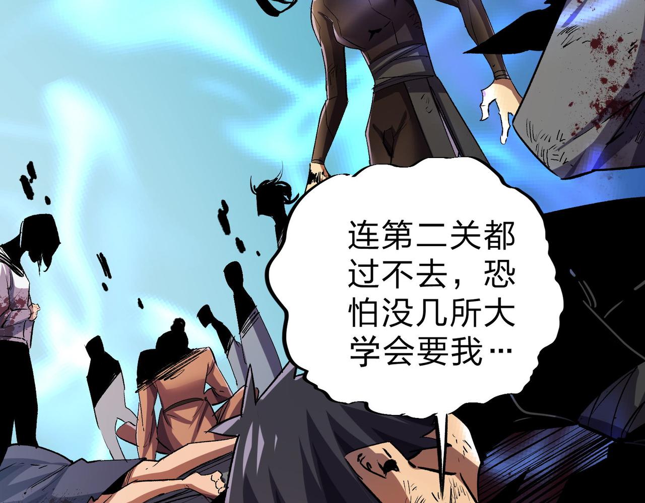 第6话  最终BOSS战！31