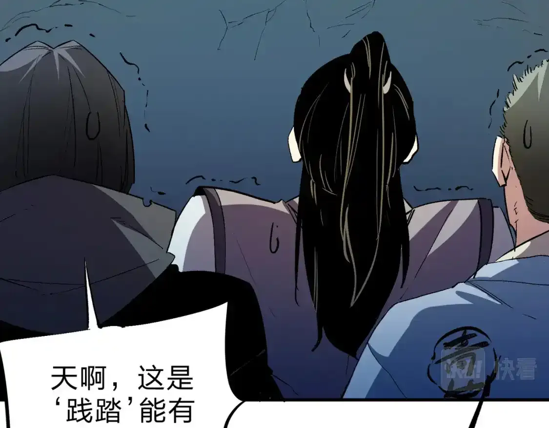 第16话 新生擂台大战，谁是大混子？114