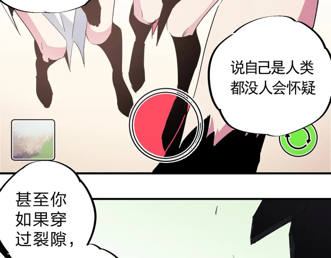 第56话 不好意思，名额我收下了！65