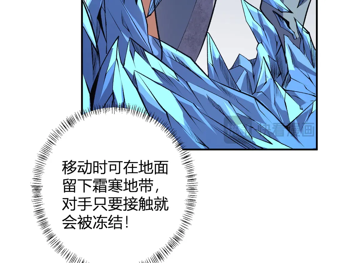 第107话 师徒对决，你可有资格让我拔剑？96