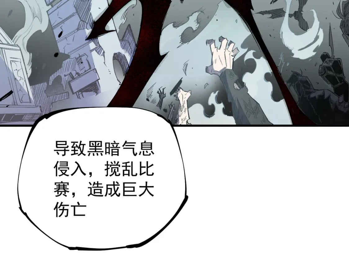 第44话 确实很‘稀罕’56