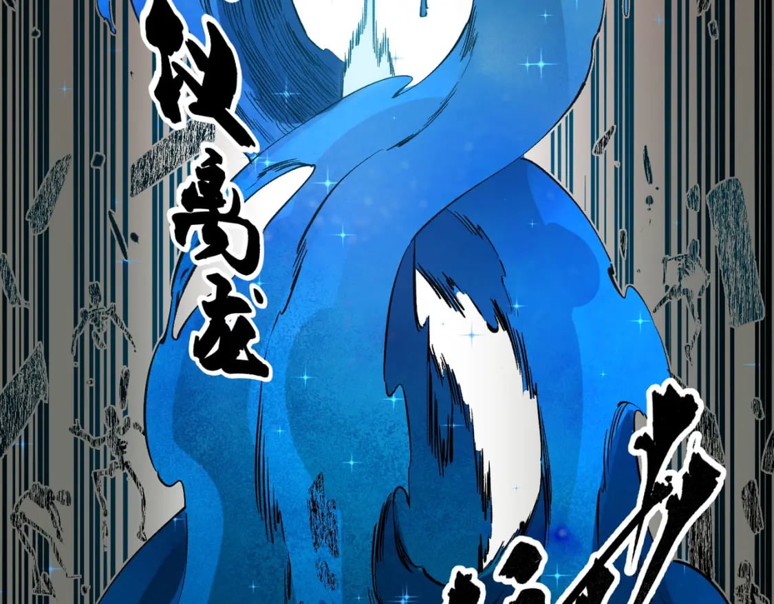 第49话：反击开始，加入猎魔小队！48