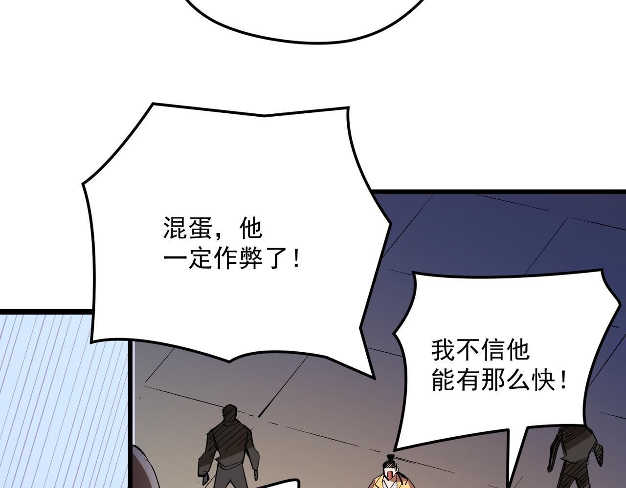 第15话 隐藏关卡！64