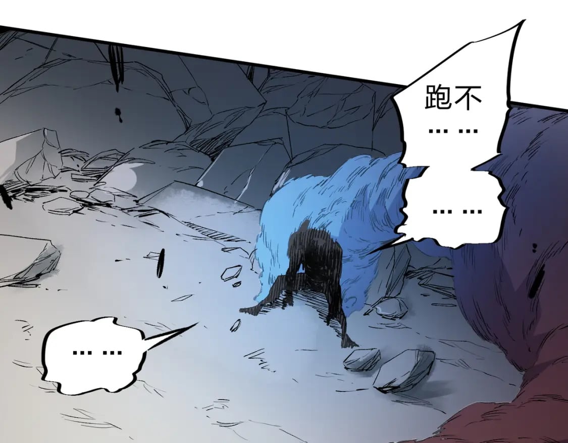第54话 唯一爱徒，当然早有安排！39