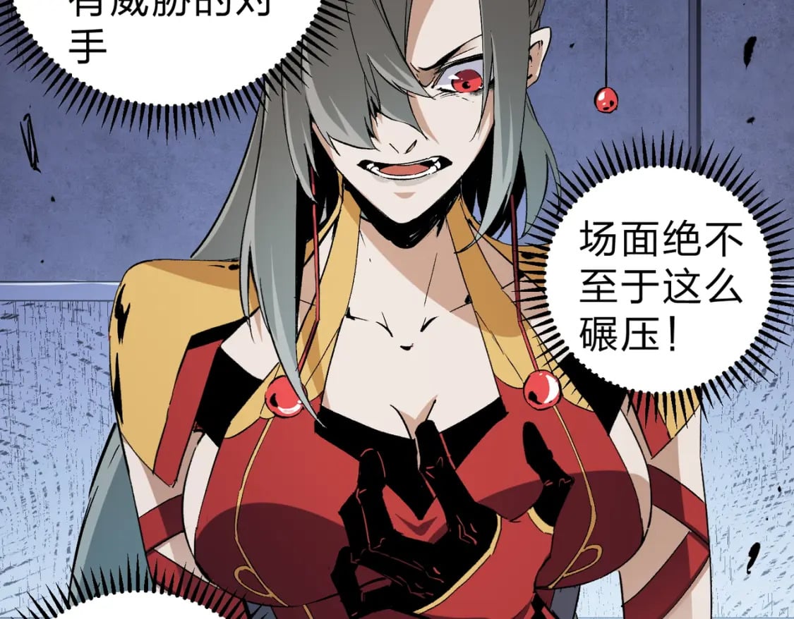 第73话：恶劣影响，多职业体系全球公布！71