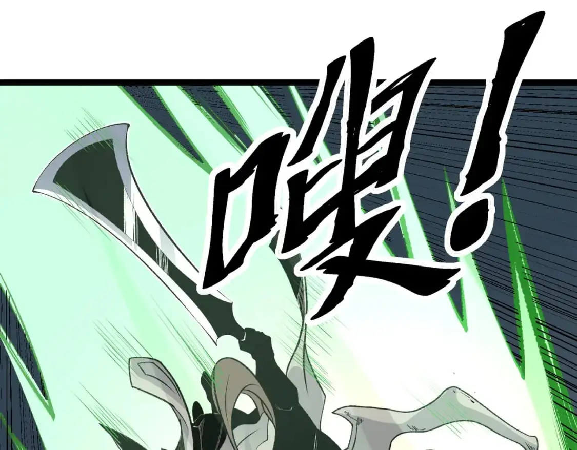 第74话 搅乱全局？我来结束这场闹剧75
