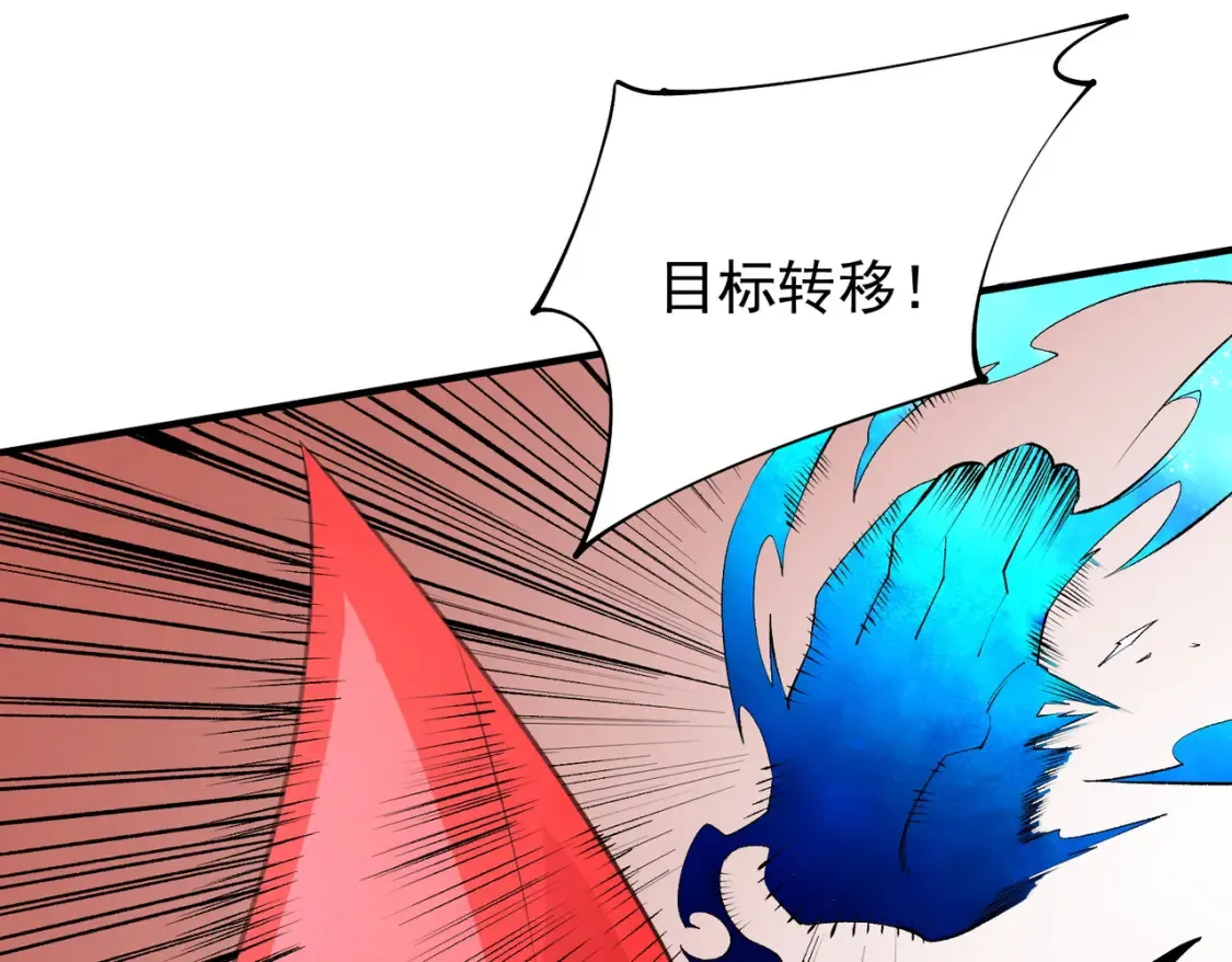 第103话 三大领主齐出，夜之瞳的意义78