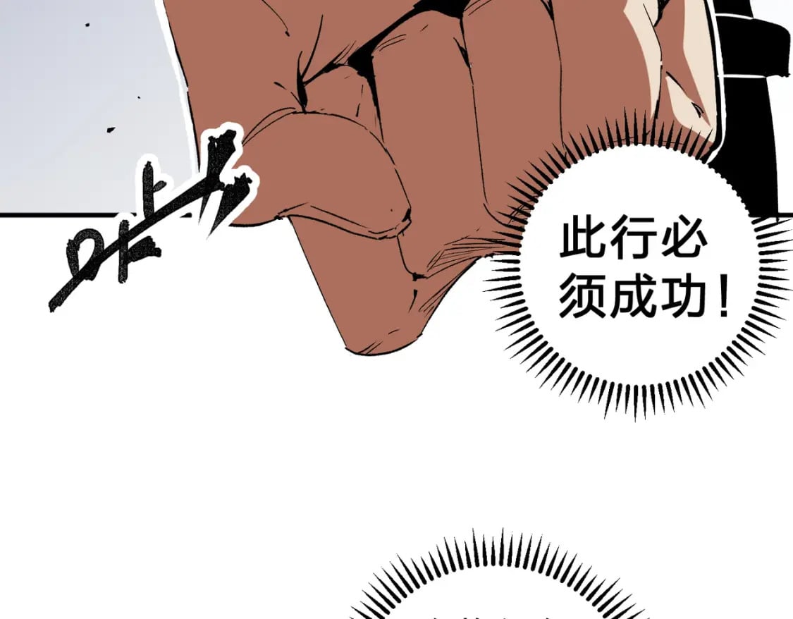 第61话 凝脂被驱散，显现的印记！25
