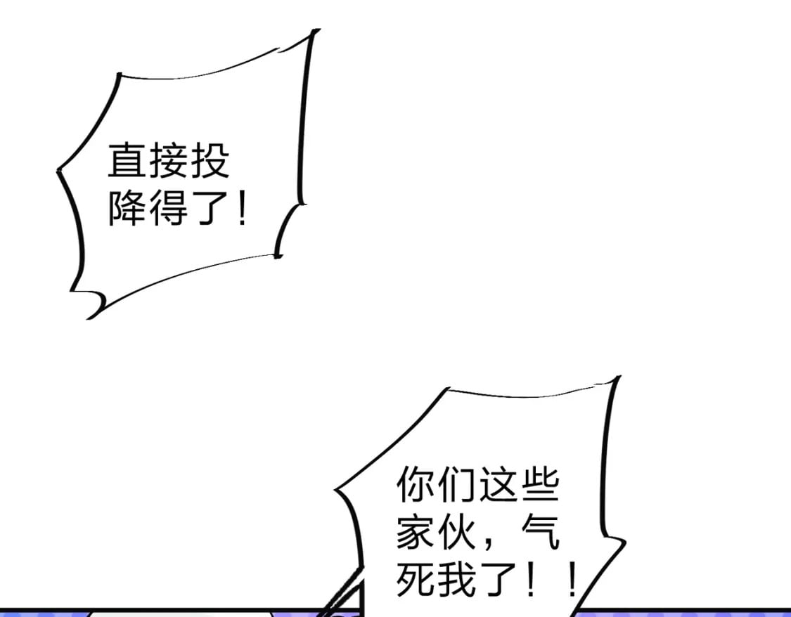 第33话 绝对优势，拿下个人赛第一！113