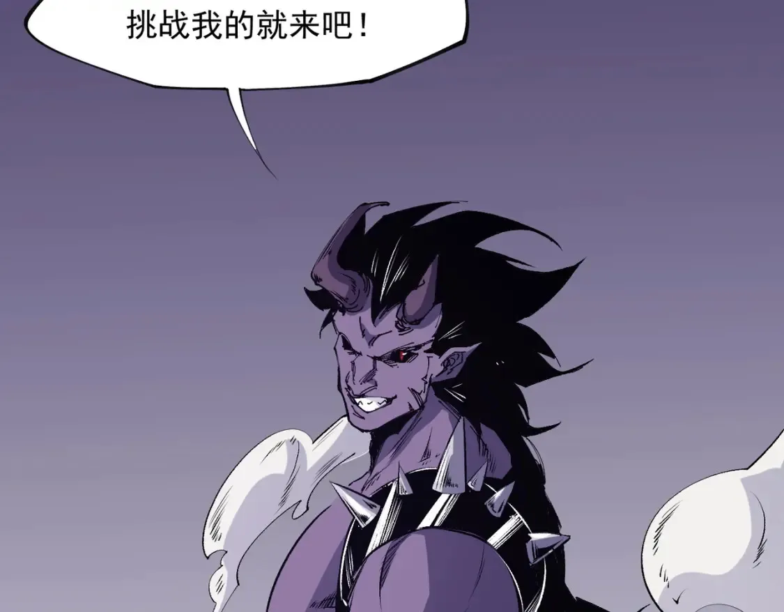 第101话 领主大决战，谁将成为新王？112