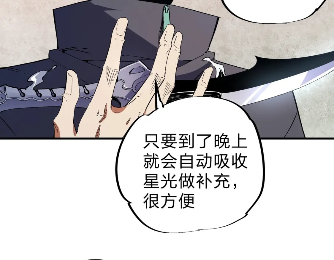 第45话 火焰质变，幽冥魔焰！44
