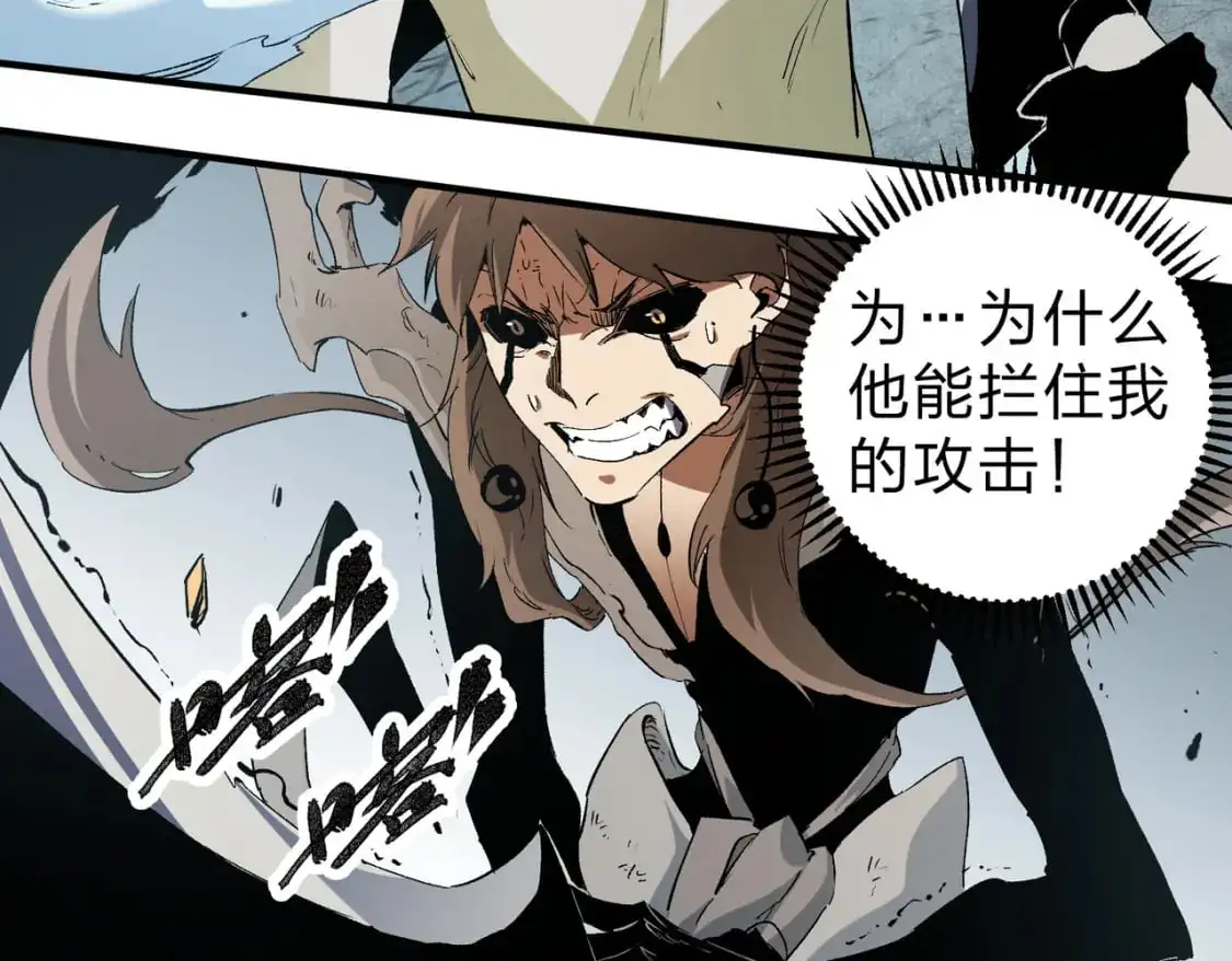 第76话 喜欢拼数值？那就拼个够！60