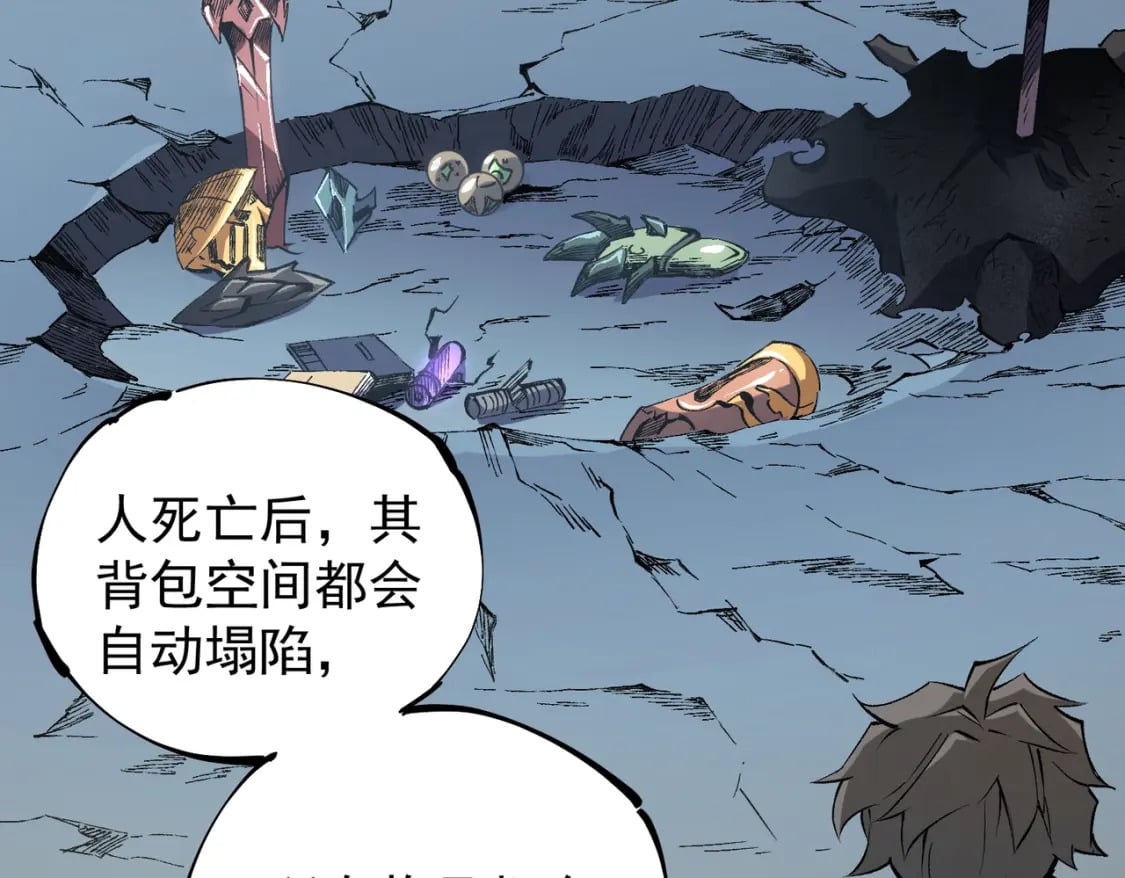 第44话 确实很‘稀罕’15