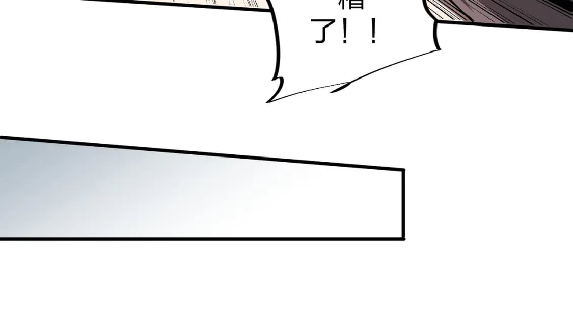第51话：单人绕后，我叫吕妙玲！19
