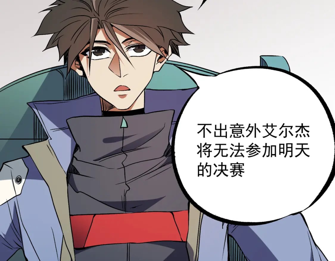 第72话 全球直播，黑暗信徒入场？！10