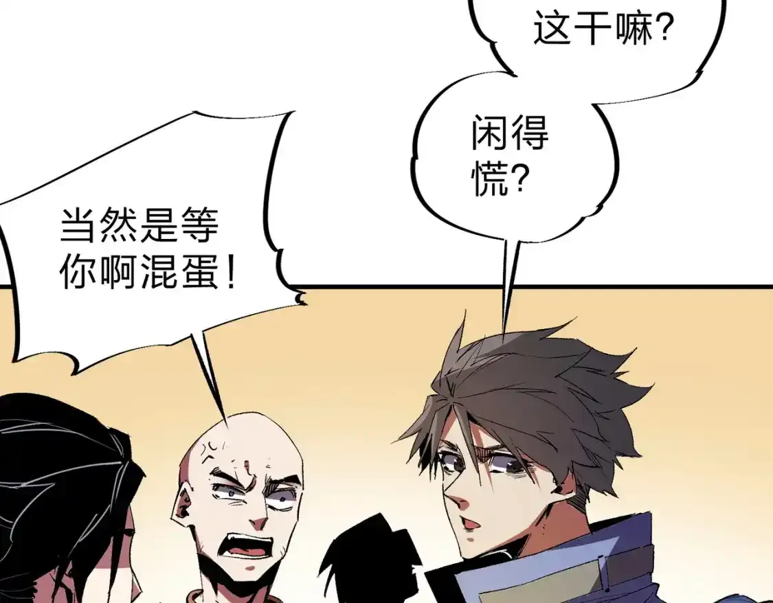 第16话 新生擂台大战，谁是大混子？53
