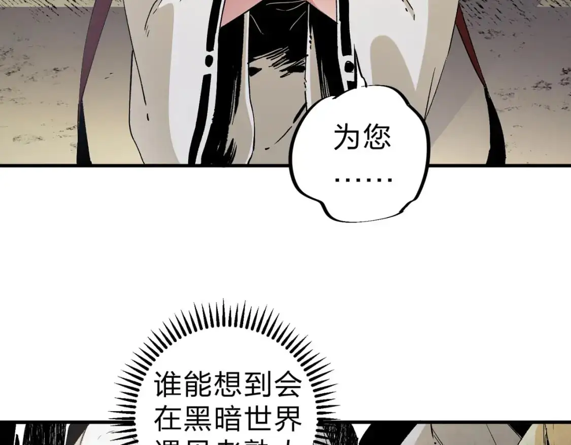 第90话 卡BUG？可以试试！8
