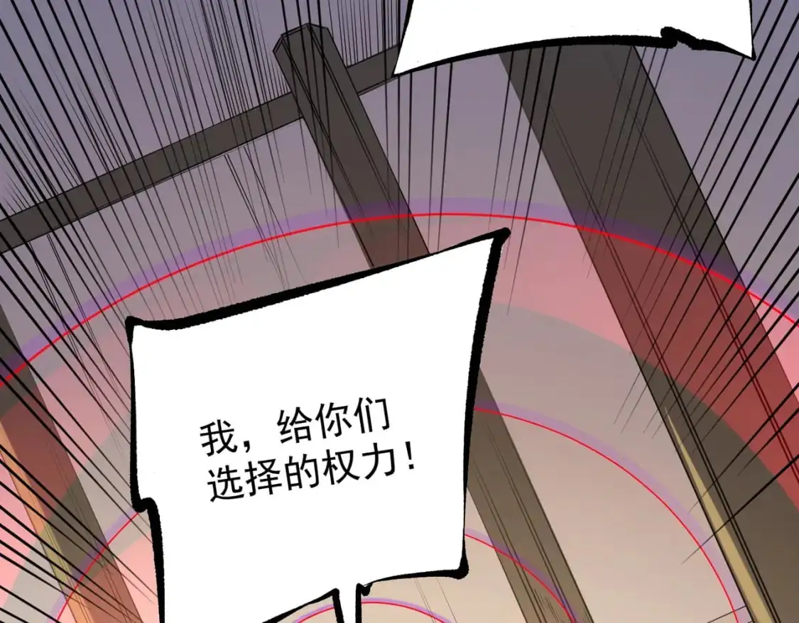 第89话 黑暗世界的老熟人？49