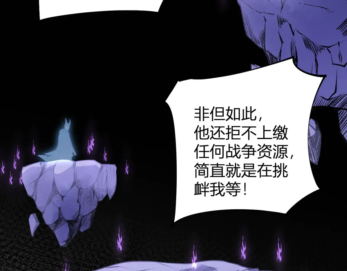 第112话 魔裔内战？集结，魔族联军！61
