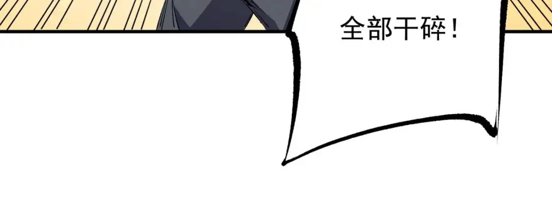 第93话 再幸福，也只是虚幻罢了54