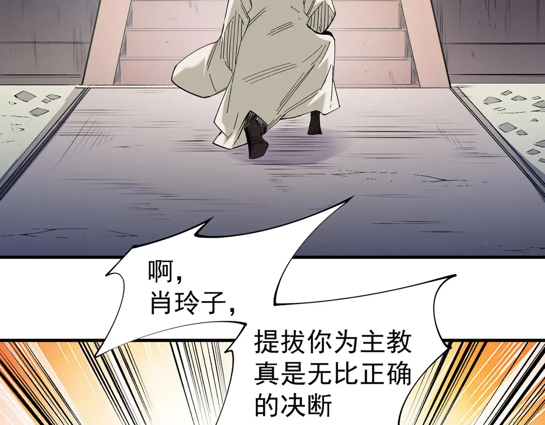 第111话 亲身感受才知其中差异！32