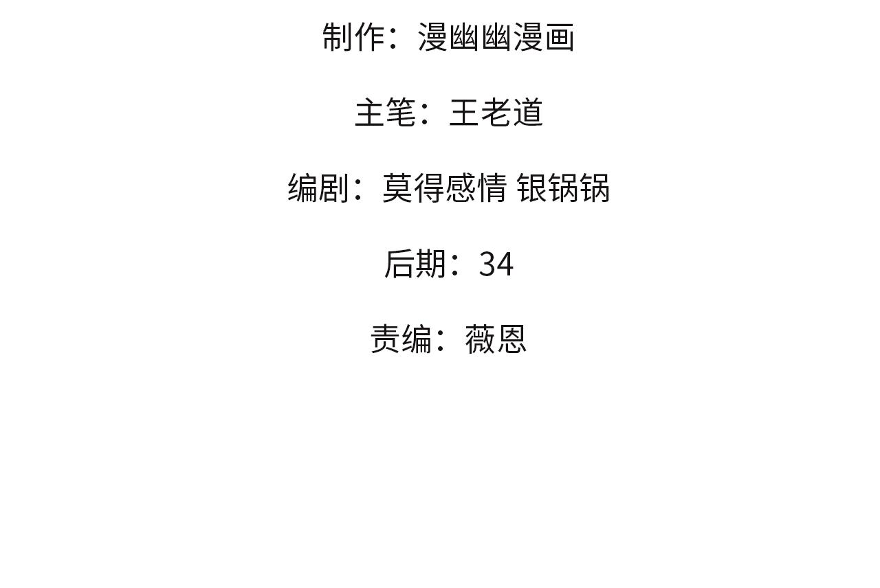 第13话 强行突破，决战最终BOSS！3