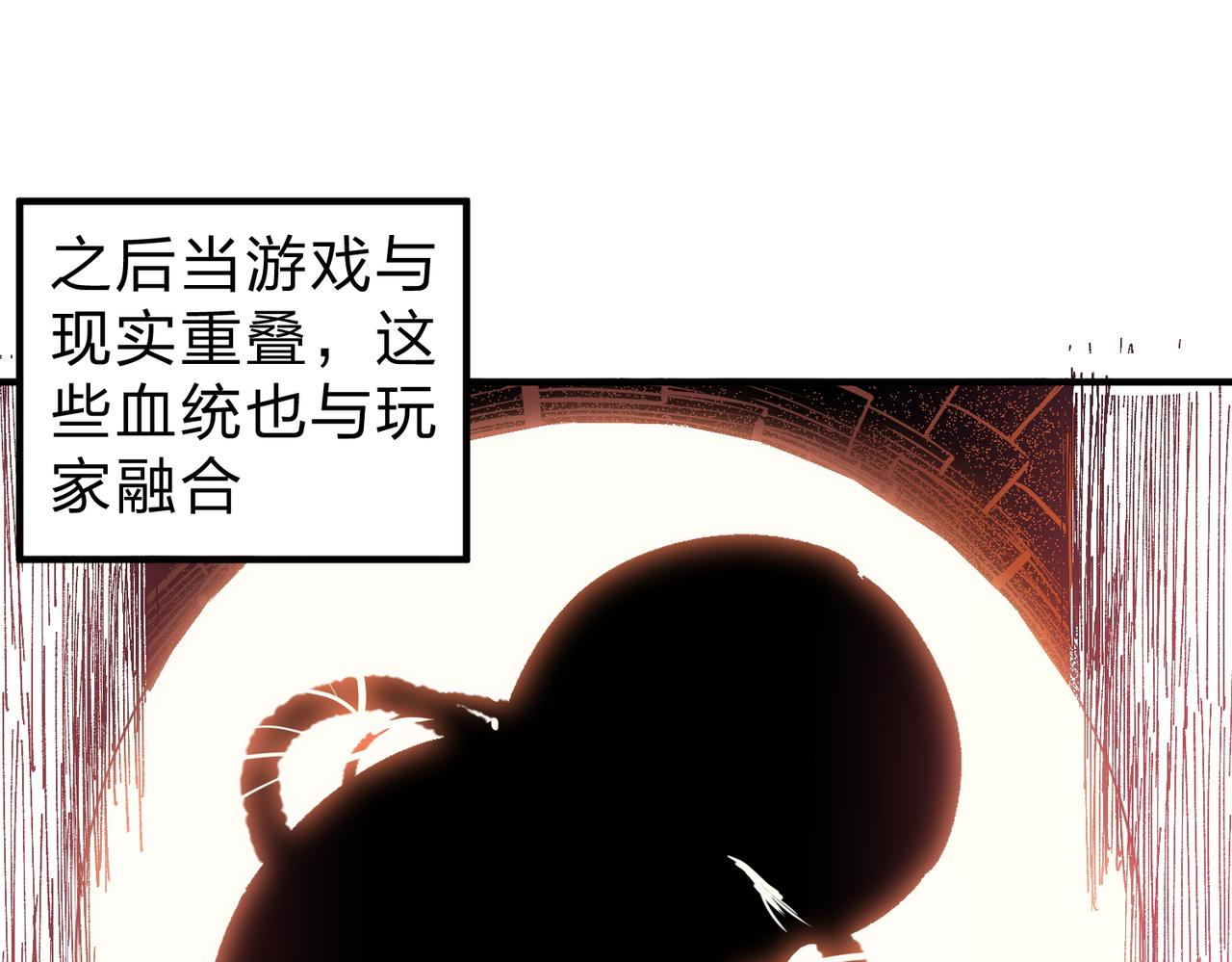 第11话 最强新生！35