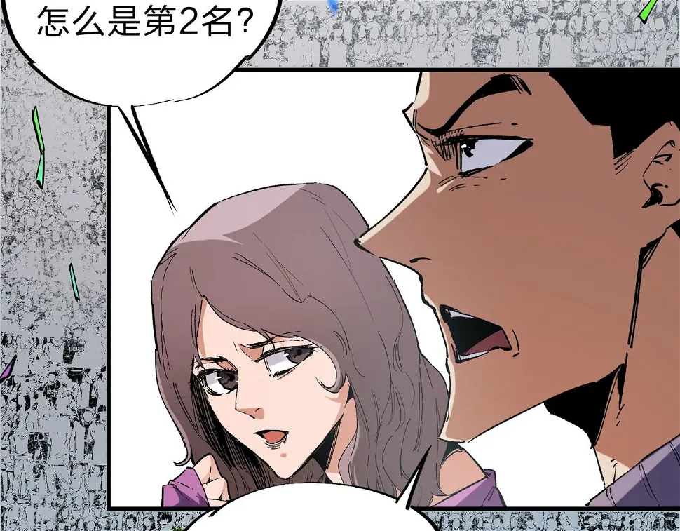 第28话 快速碾压，这是初级技能？！14