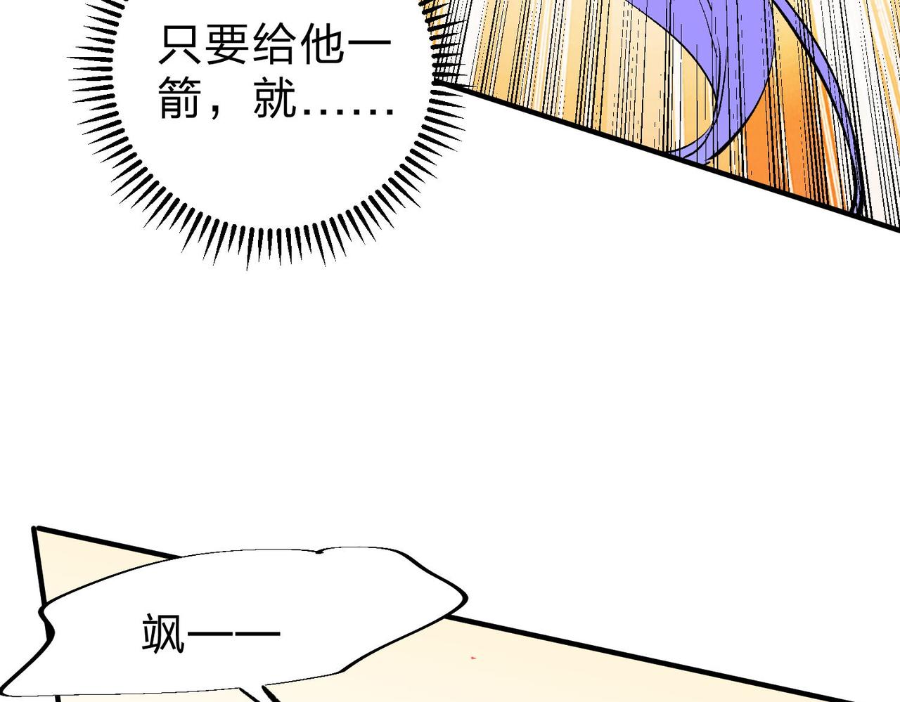 第18话 全场寂静，凡人之血碾压银月血脉！70