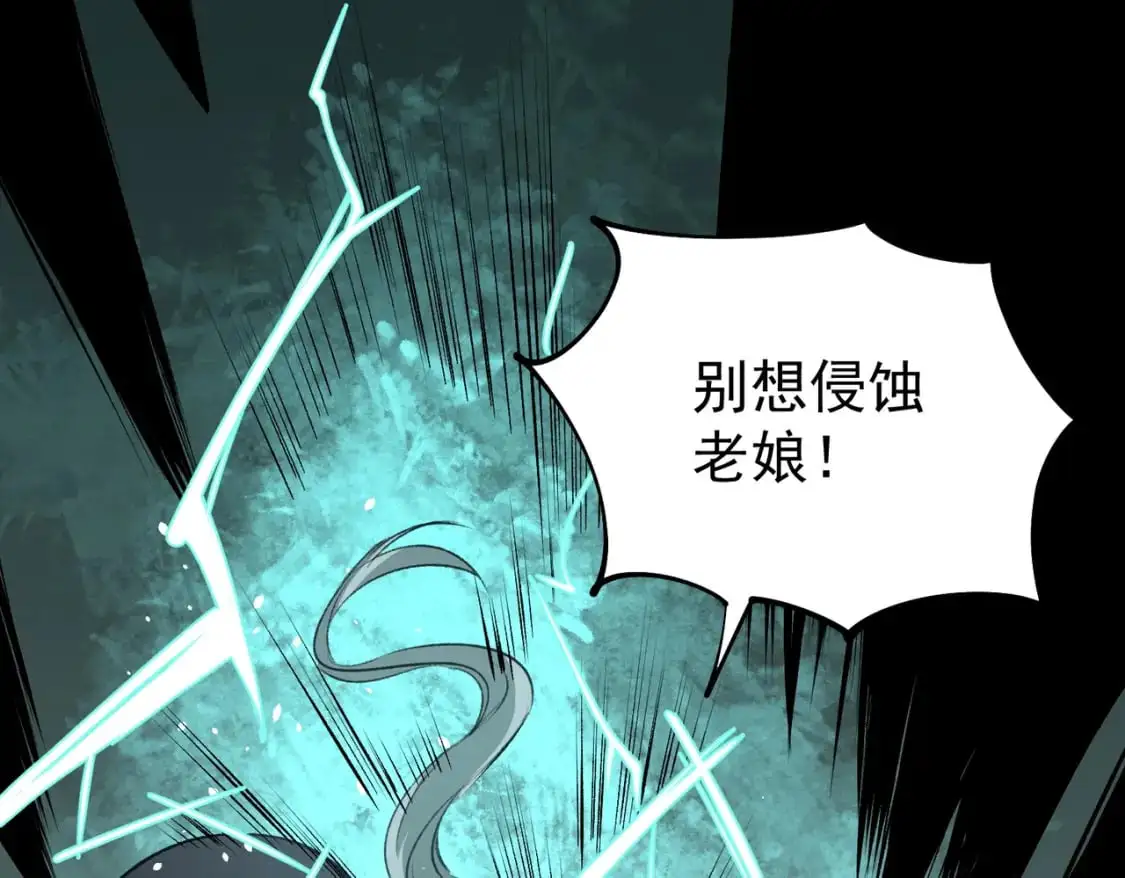 第78话 抵达黑暗世界，来一场赌上性命的厮杀！70