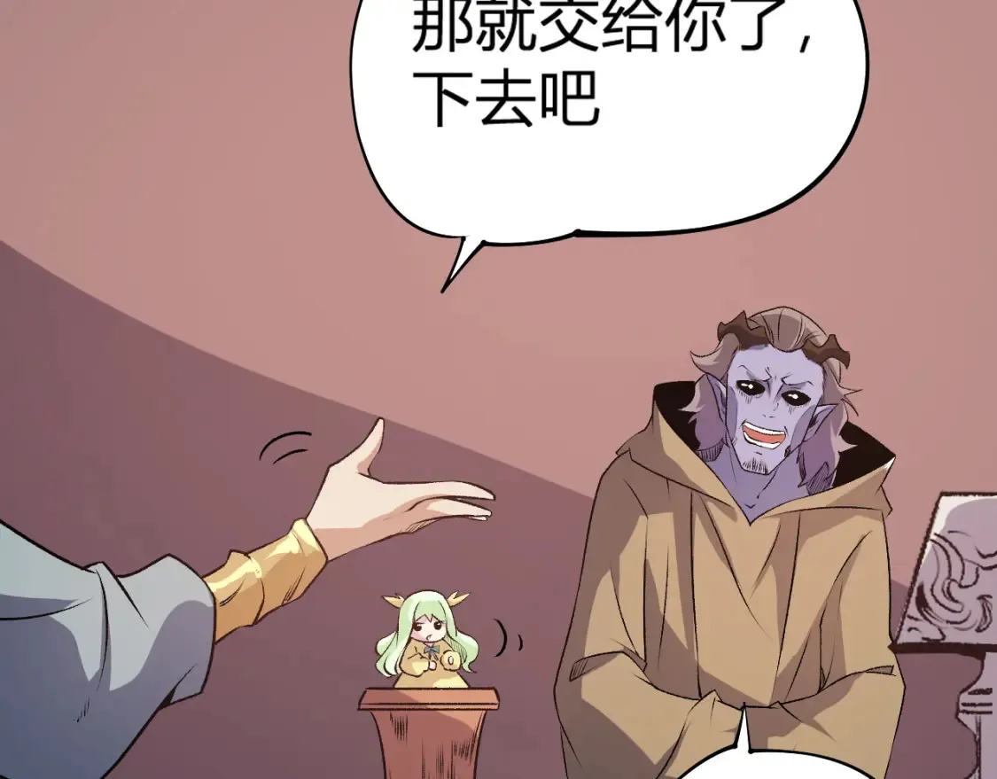 第105话  众望所归，我即黑夜君王！161