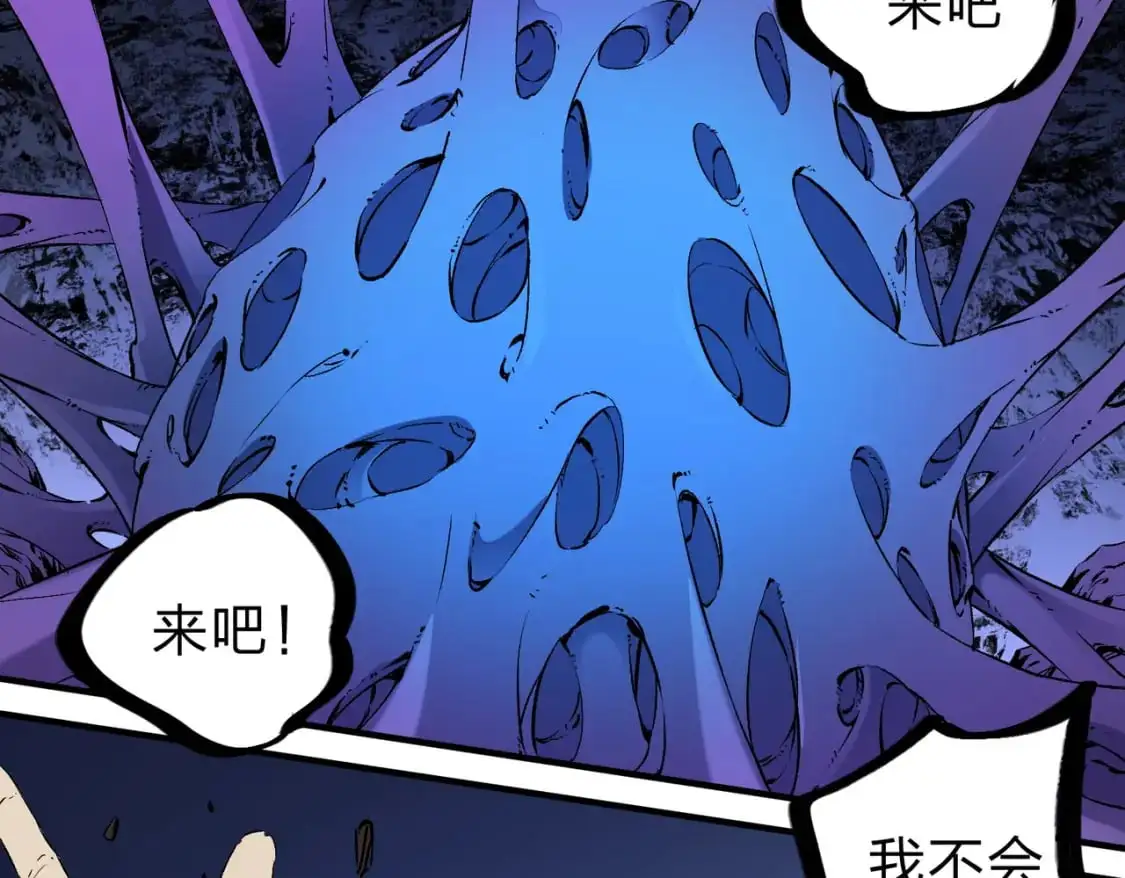 第91话 黑暗相融，无极魔身！95
